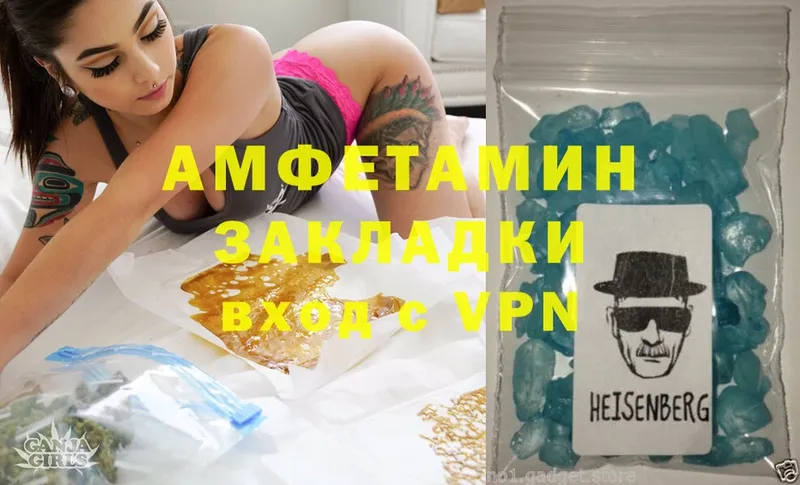 Amphetamine Розовый  дарк нет какой сайт  Богородск 