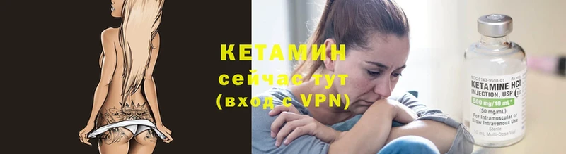 kraken сайт  Богородск  КЕТАМИН VHQ 